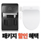 https://www.chunghonice.kr/data/item/1645515821/7LKt7Zi47Yyo7YKk7KeA001.png