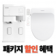 https://www.chunghonice.kr/data/item/1645578271/7LKt7Zi47Yyo7YKk7KeA003.png